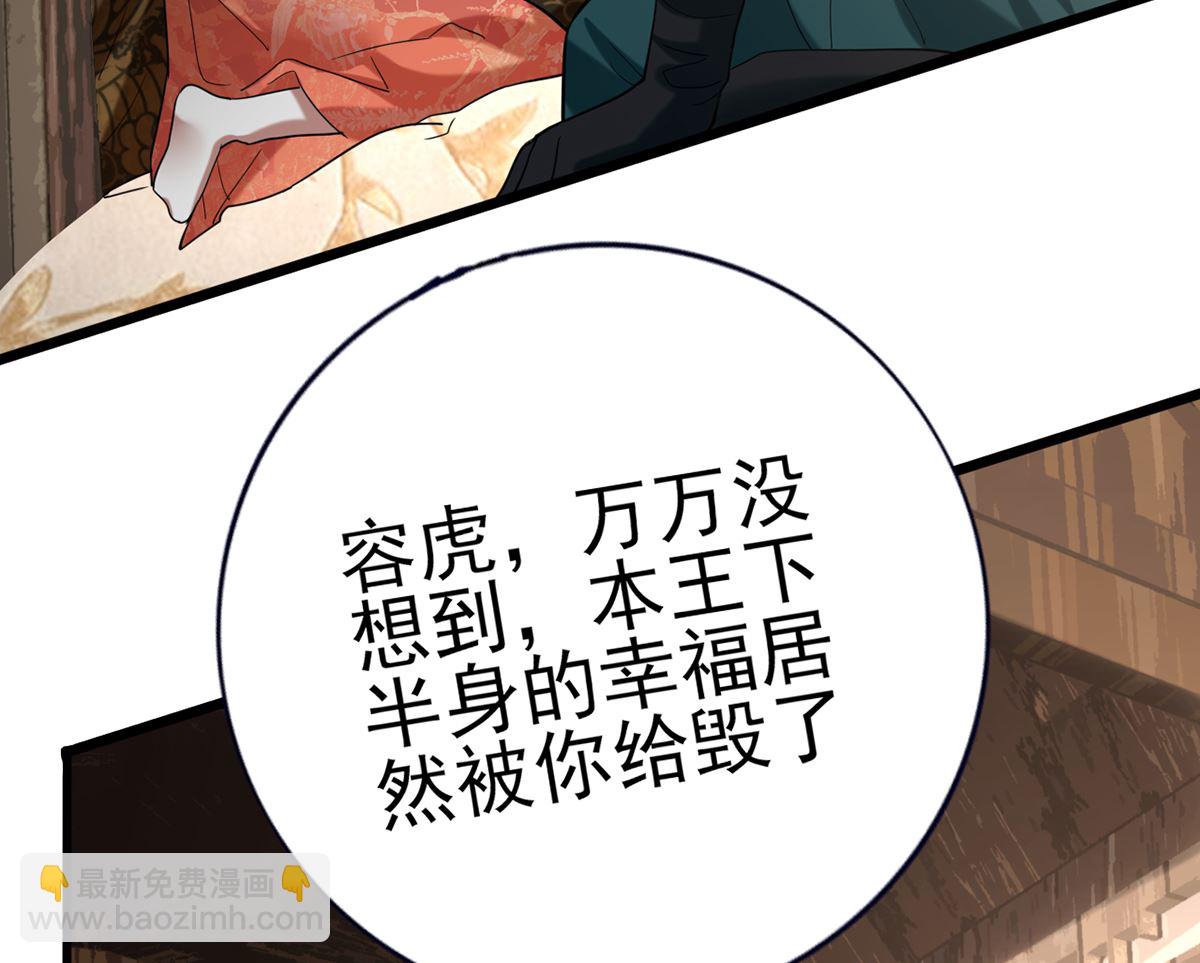 第206话 要一张够大的床！(1/2)-第206话