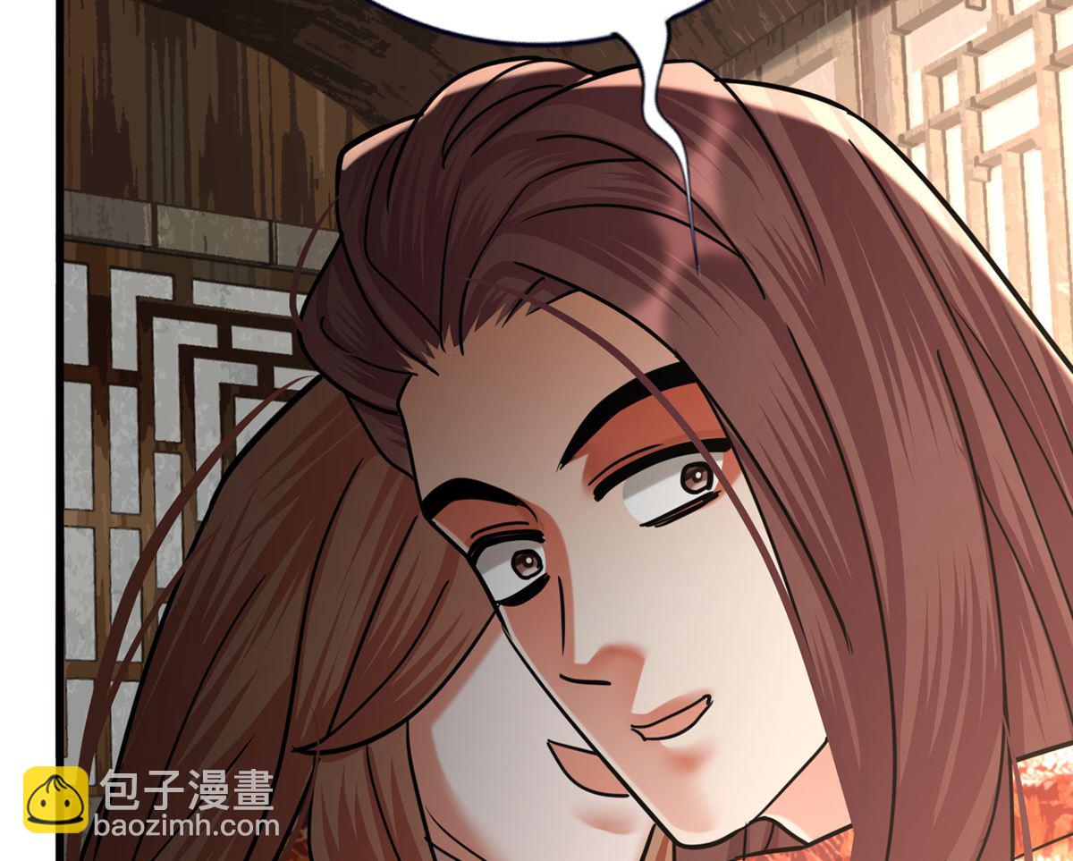 第206话 要一张够大的床！(1/2)-第206话