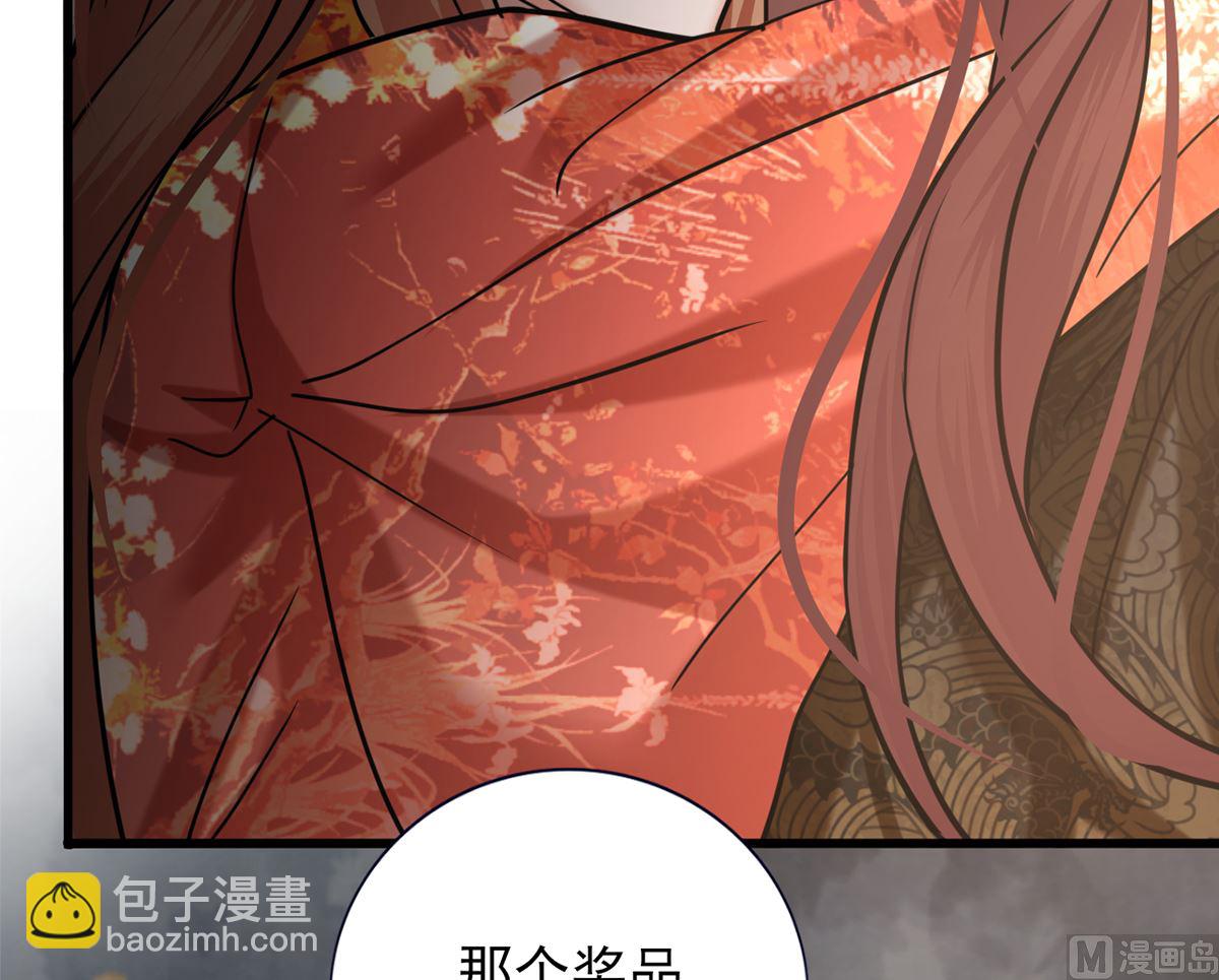 第206话 要一张够大的床！(1/2)-第206话