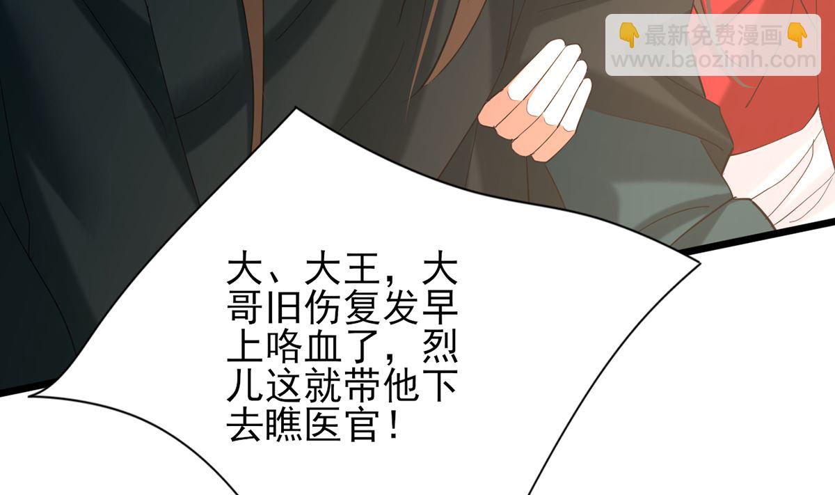 第206话 要一张够大的床！(1/2)-第206话