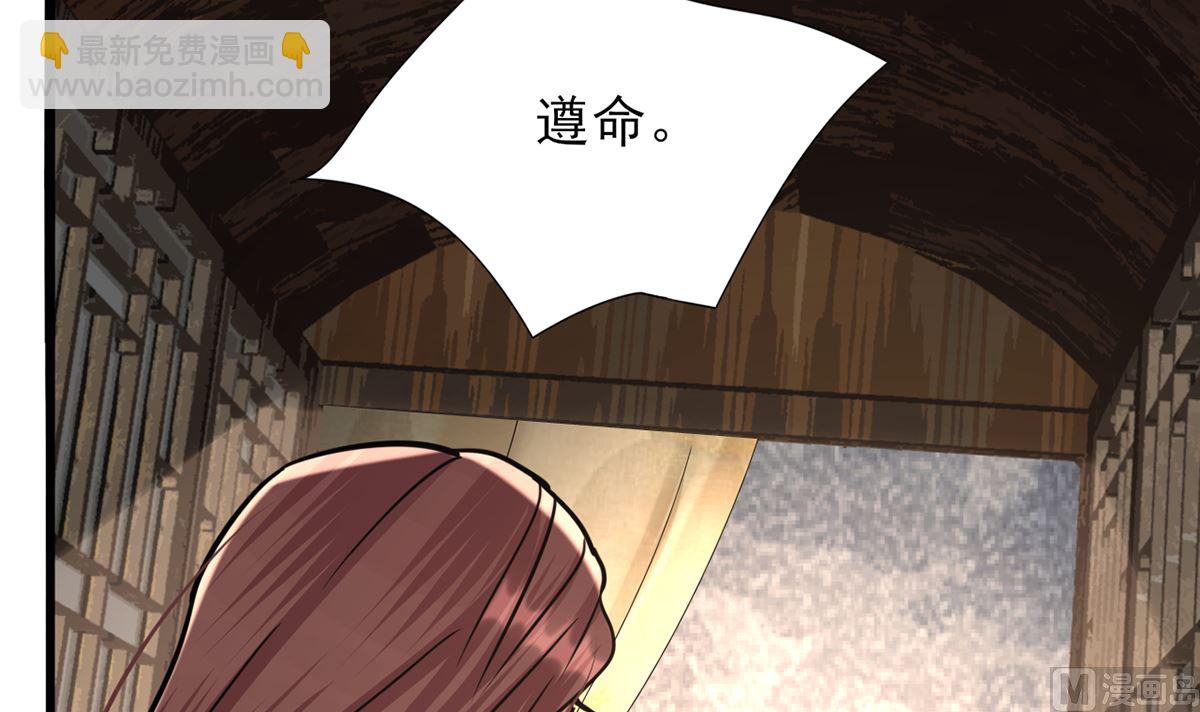 第206话 要一张够大的床！(1/2)-第206话