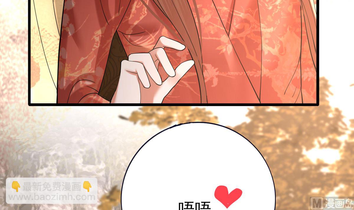第206话 要一张够大的床！(1/2)-第206话