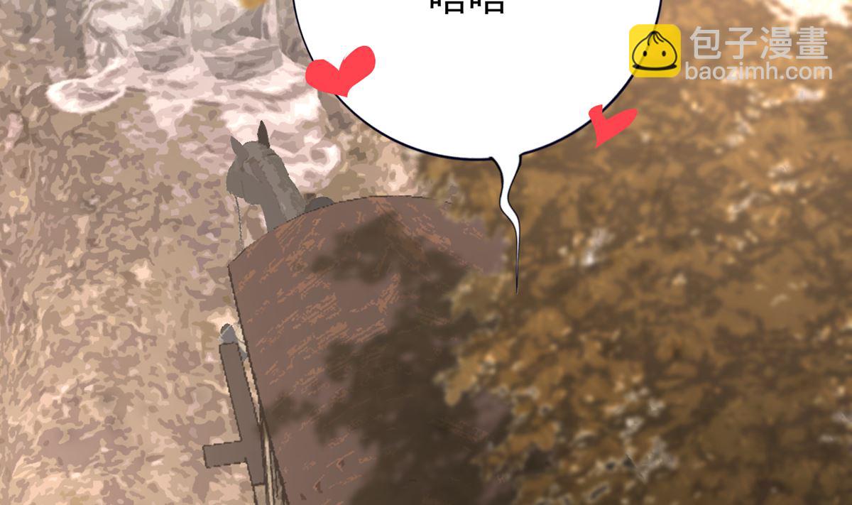 第206话 要一张够大的床！(1/2)-第206话