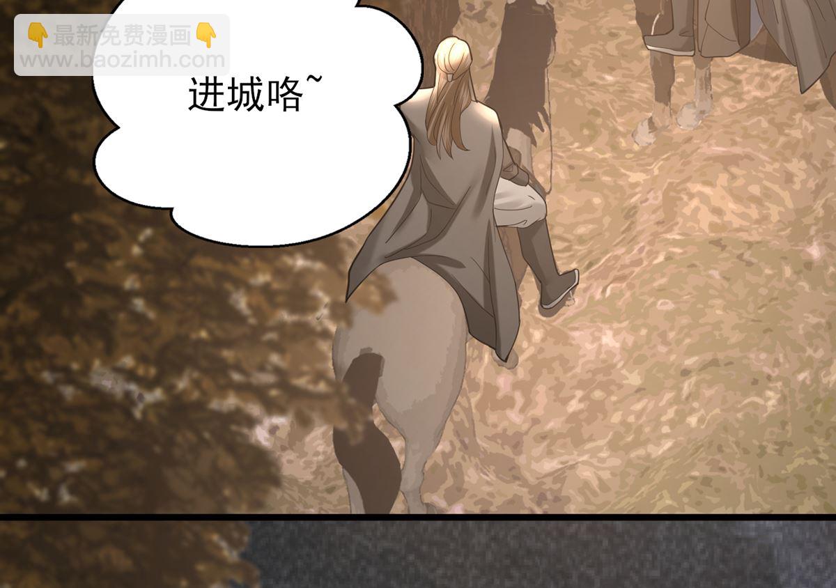 第206话 要一张够大的床！(1/2)-第206话