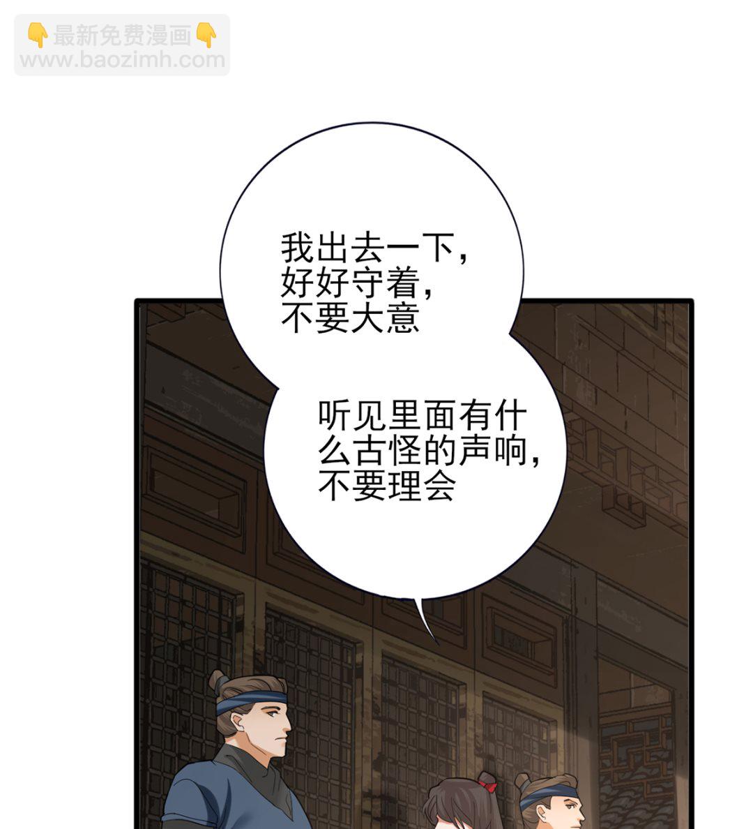 第206话 要一张够大的床！(1/2)-第206话