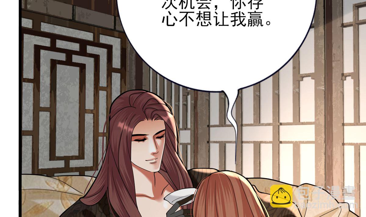第206话 要一张够大的床！(1/2)-第206话