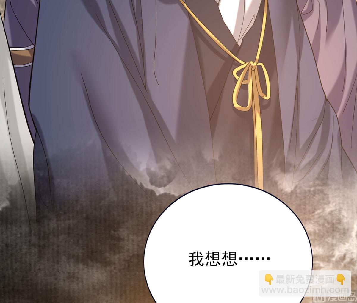 第206话 要一张够大的床！(1/2)-第206话