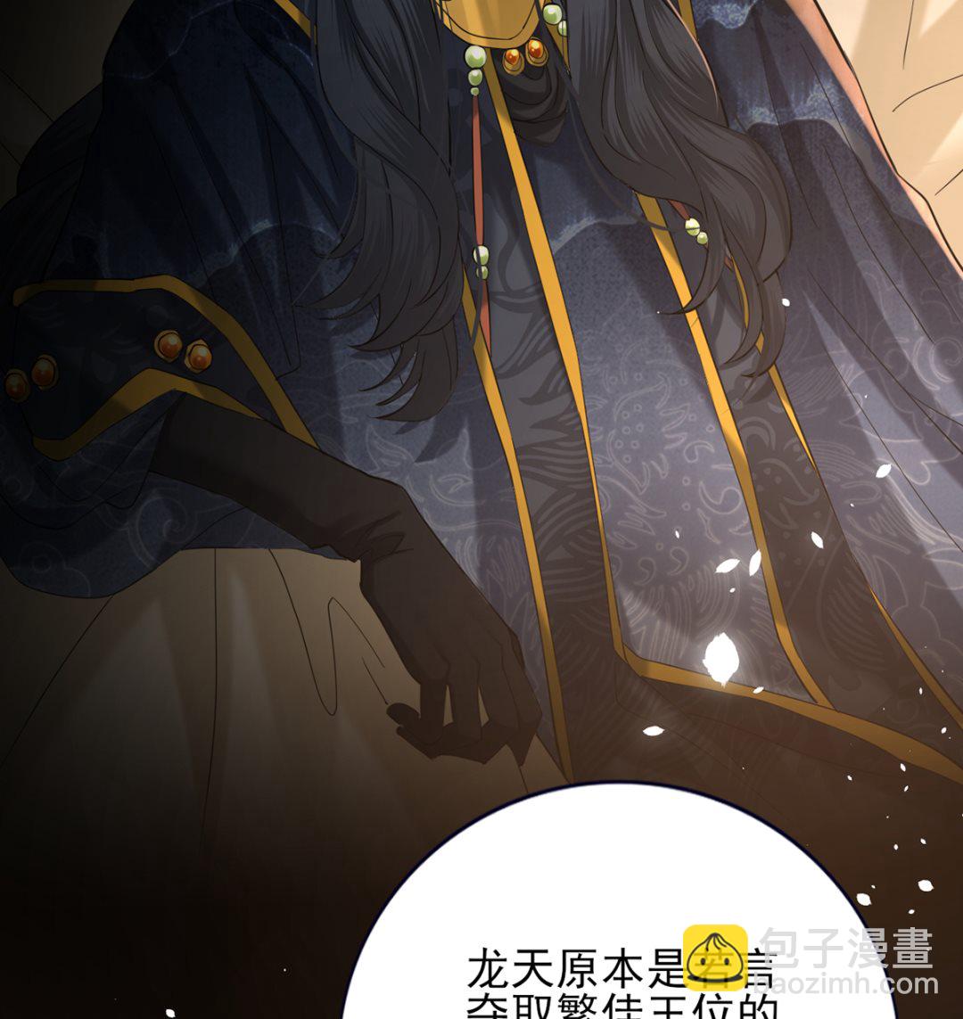 第208话 立即离开含归(1/2)-第208话