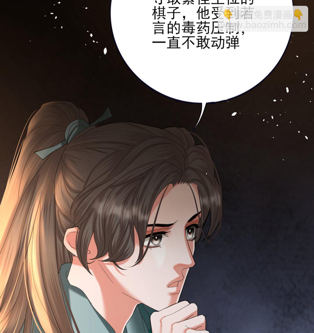 第208话 立即离开含归(1/2)-第208话