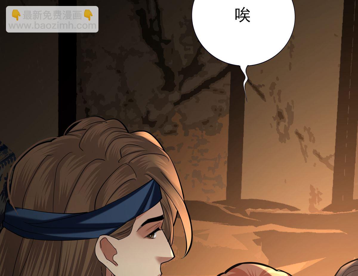 第208话 立即离开含归(1/2)-第208话