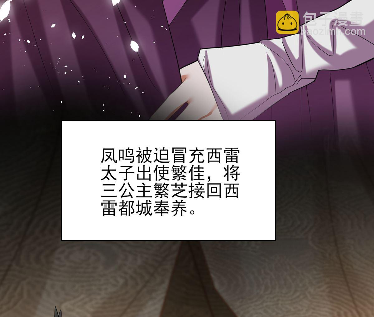 第208话 立即离开含归(1/2)-第208话