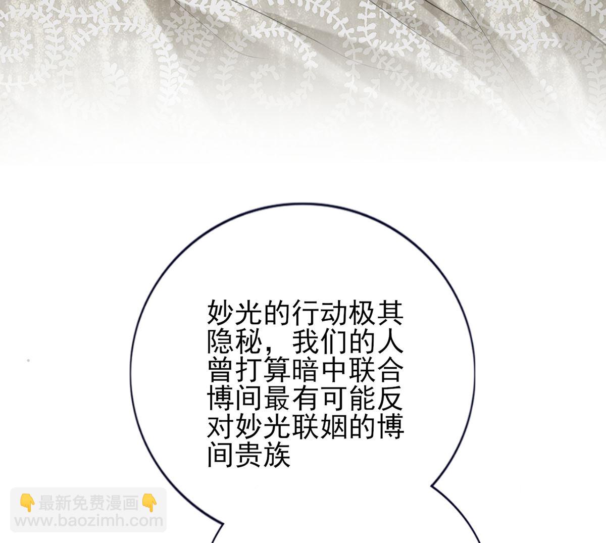 第208话 立即离开含归(1/2)-第208话