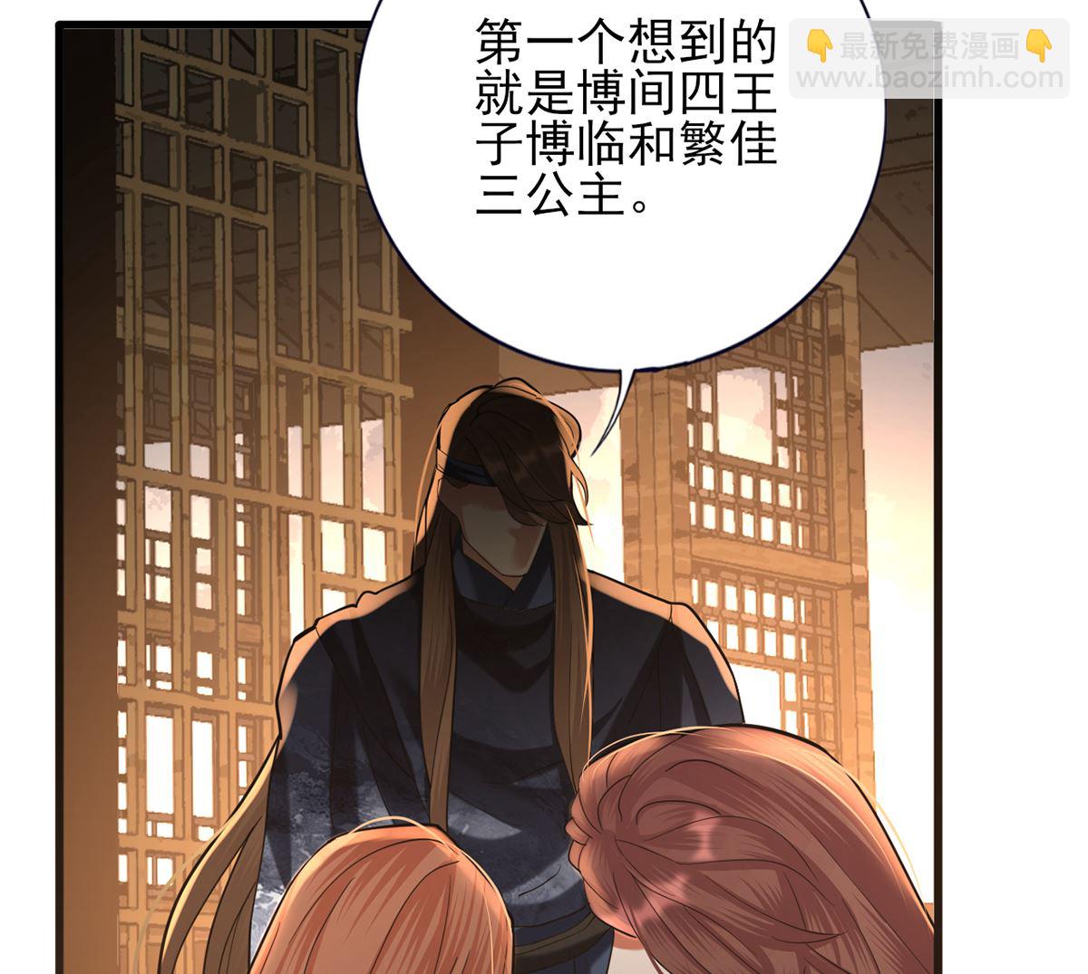 第208话 立即离开含归(1/2)-第208话