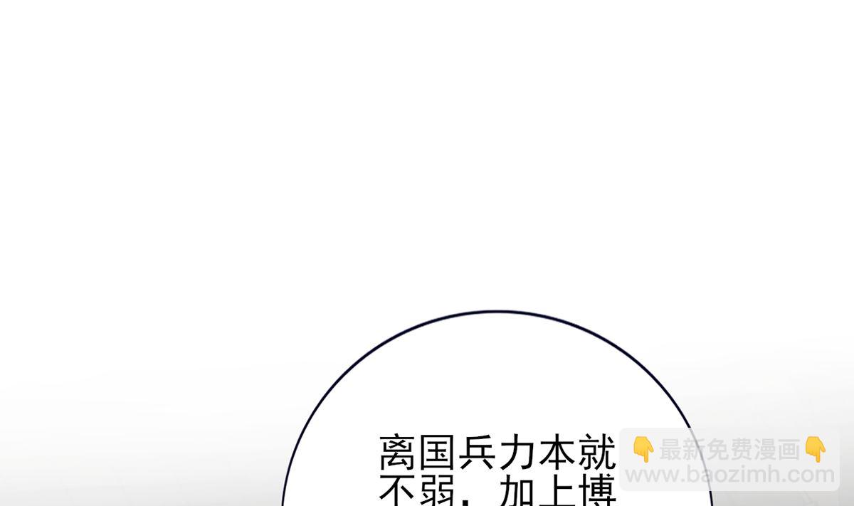 第208话 立即离开含归(1/2)-第208话
