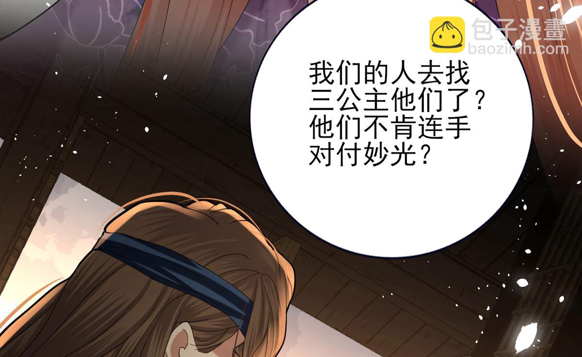 第208话 立即离开含归(1/2)-第208话