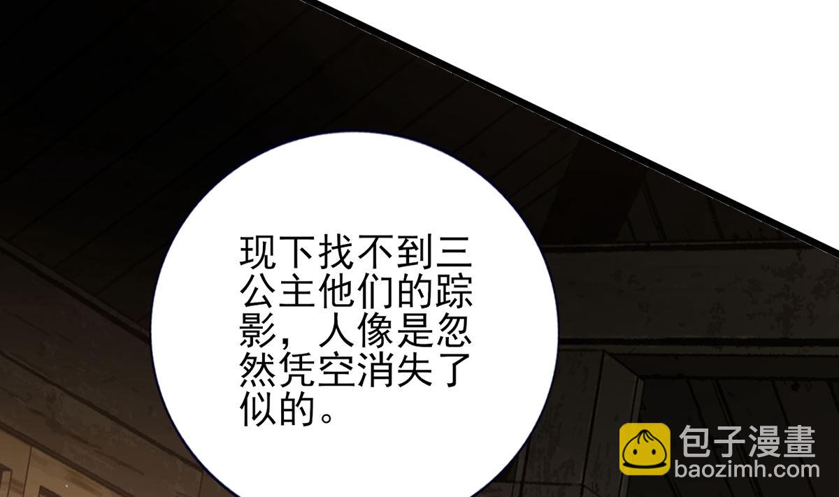第208话 立即离开含归(1/2)-第208话