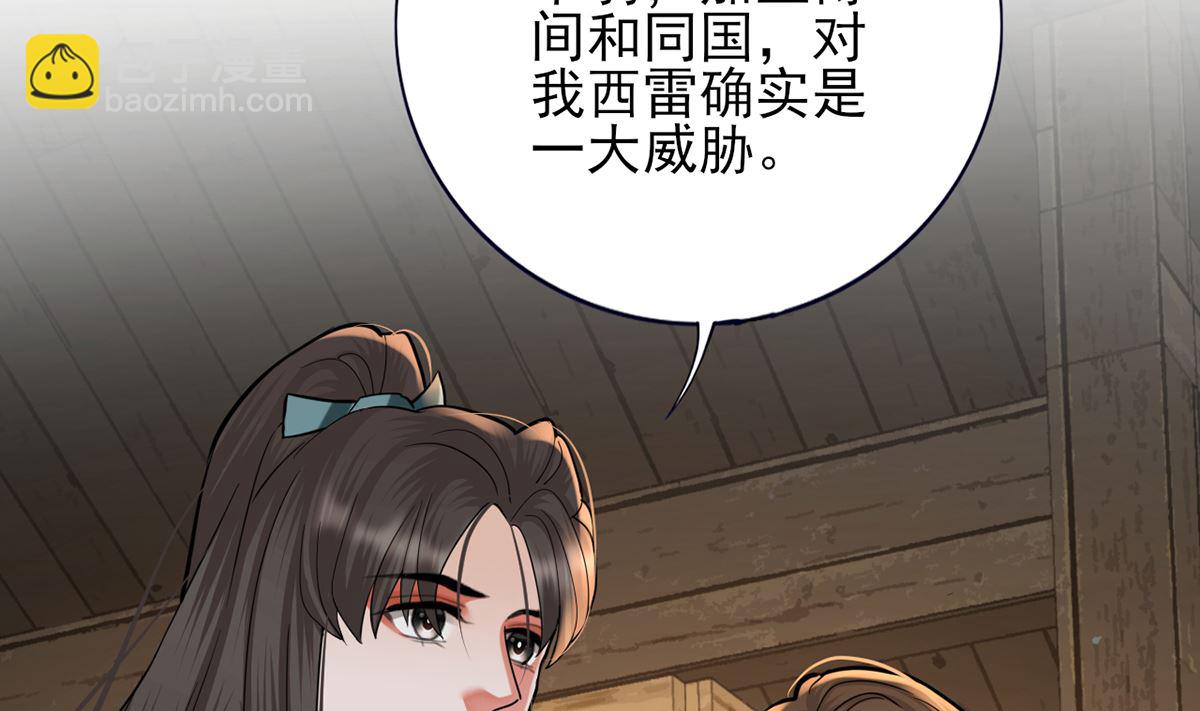 第208话 立即离开含归(1/2)-第208话
