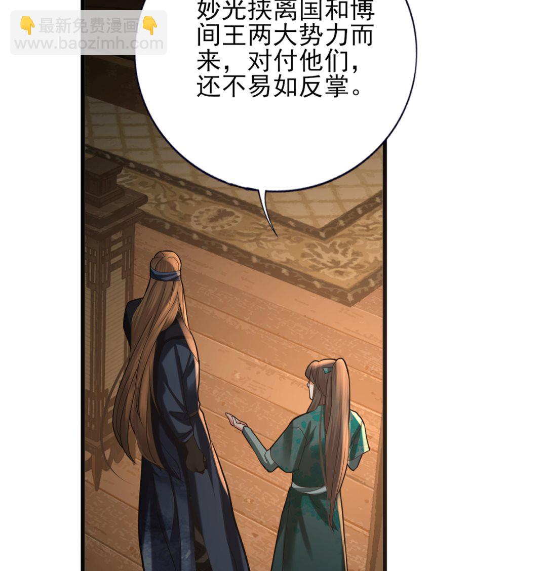 第208话 立即离开含归(1/2)-第208话