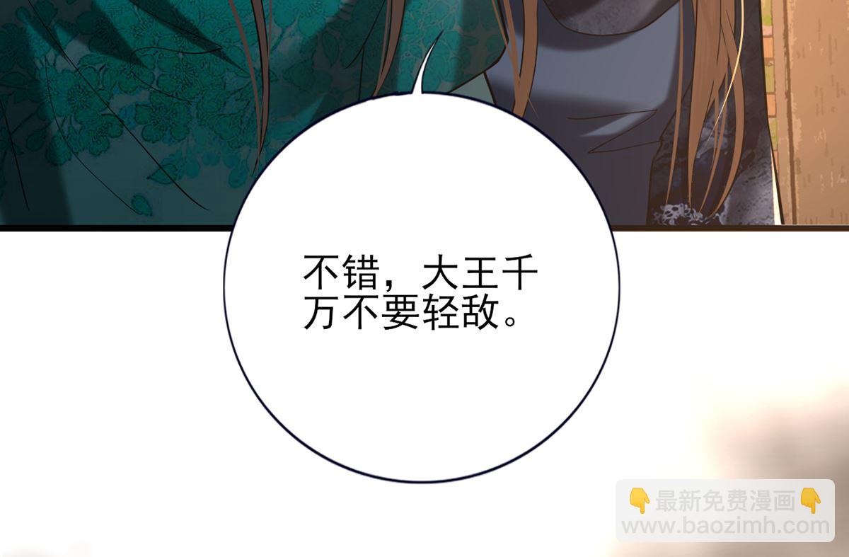 第208话 立即离开含归(1/2)-第208话