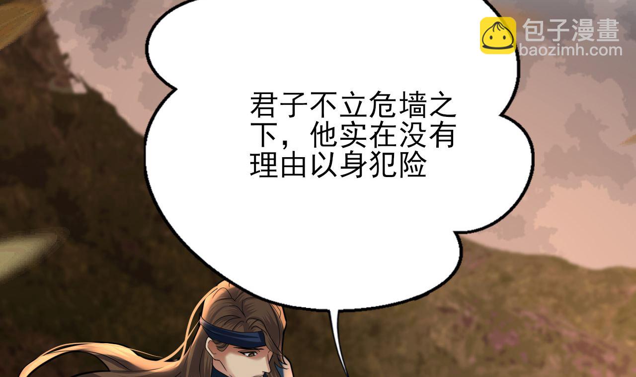 第210话 他不只是我的容恬(1/3)-第210话