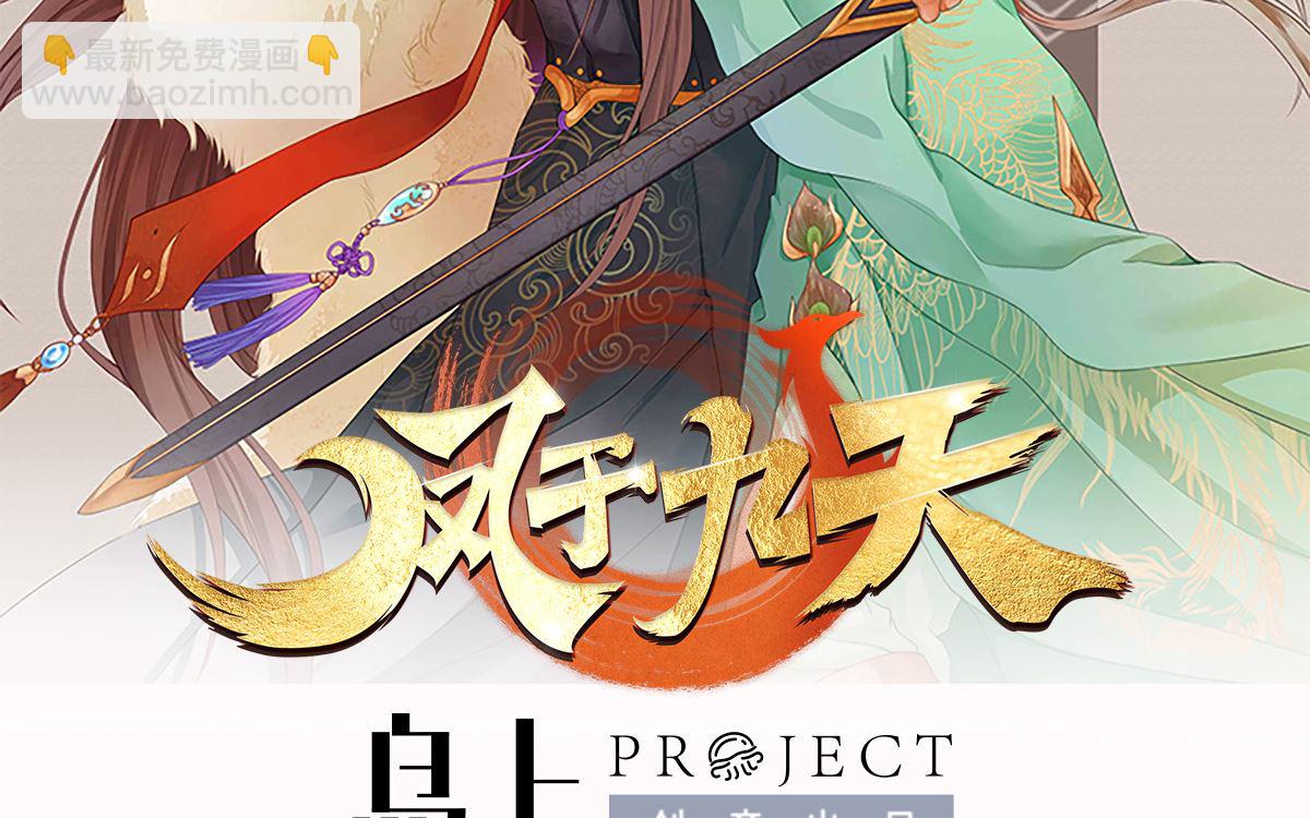 第210话 他不只是我的容恬(1/3)-第210话