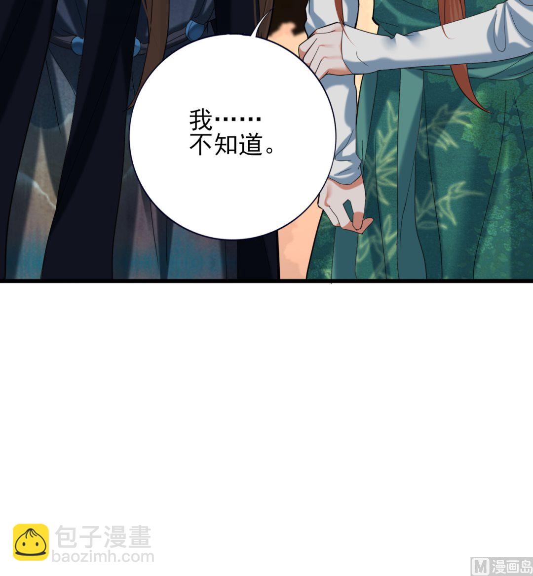 第210话 他不只是我的容恬(1/3)-第210话