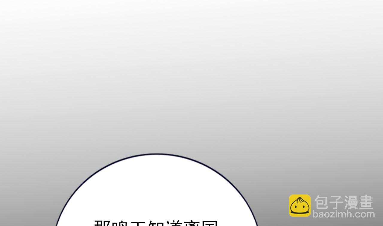 第210话 他不只是我的容恬(1/3)-第210话