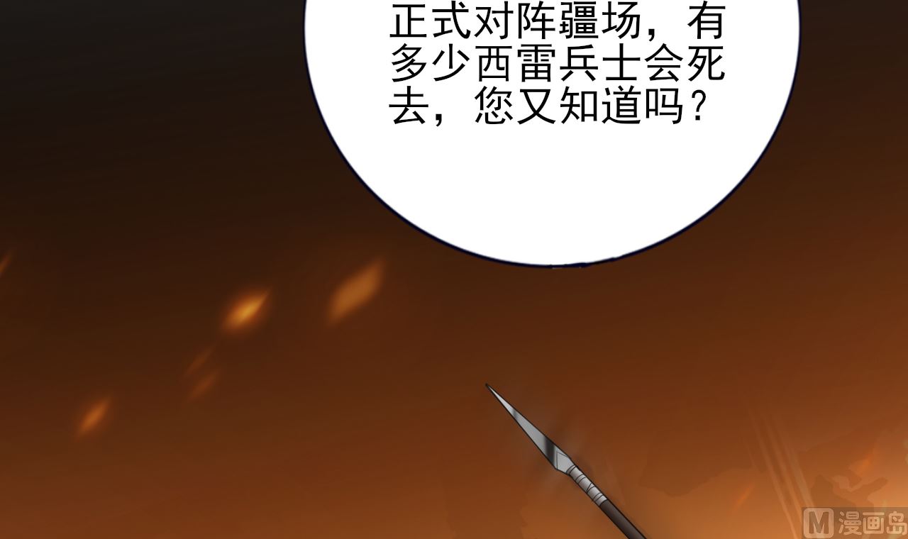 第210话 他不只是我的容恬(1/3)-第210话