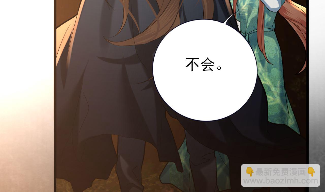 第210话 他不只是我的容恬(1/3)-第210话