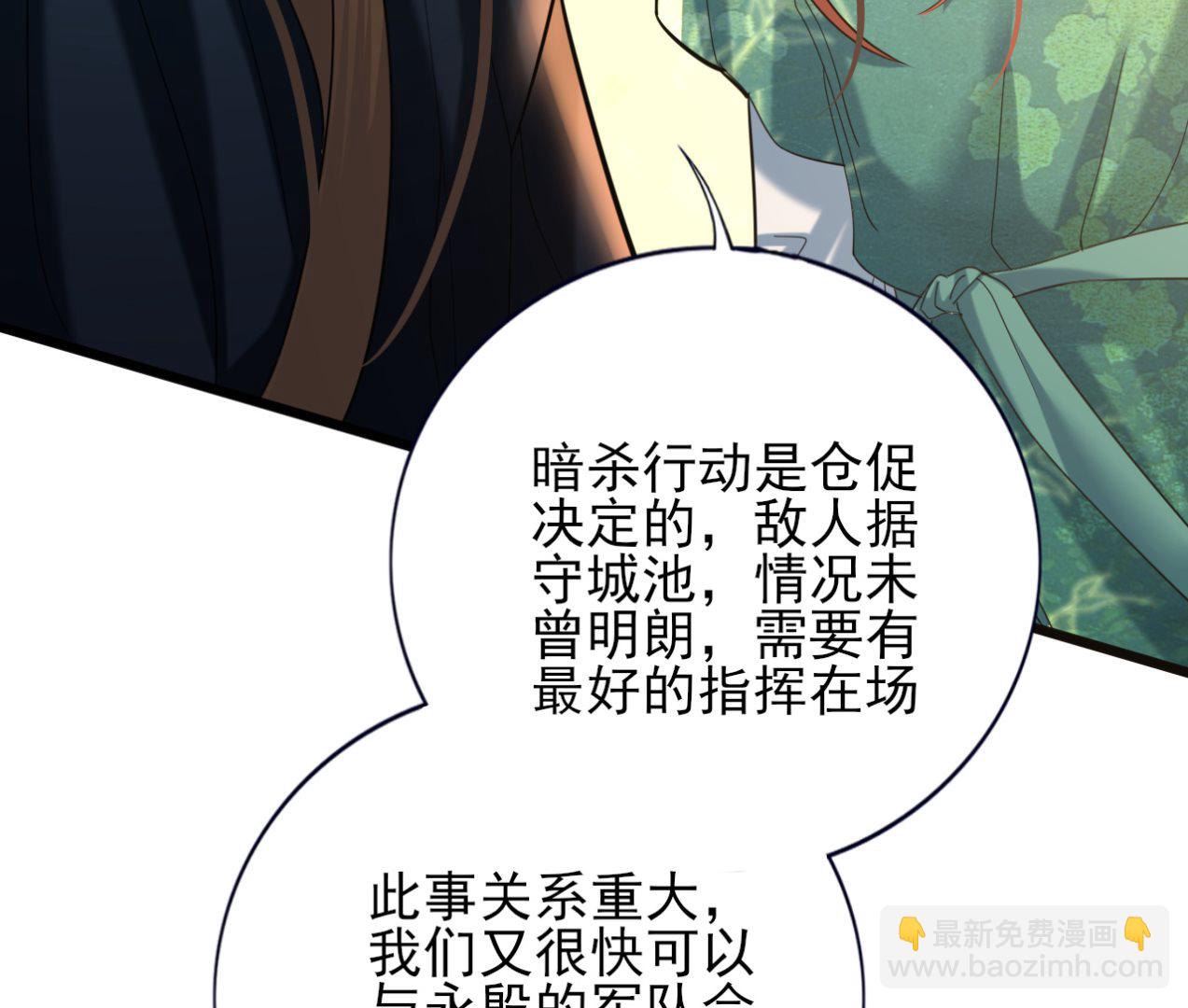 第210话 他不只是我的容恬(1/3)-第210话