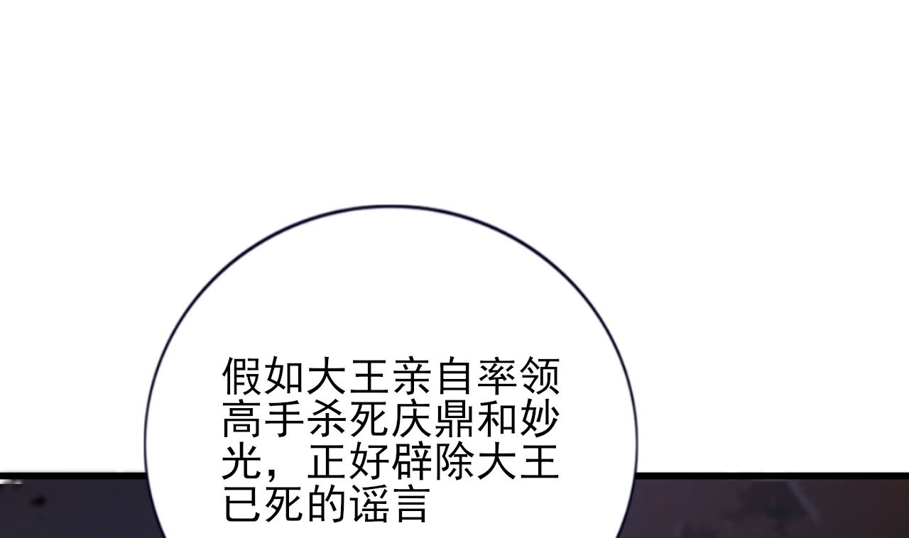 第210话 他不只是我的容恬(1/3)-第210话