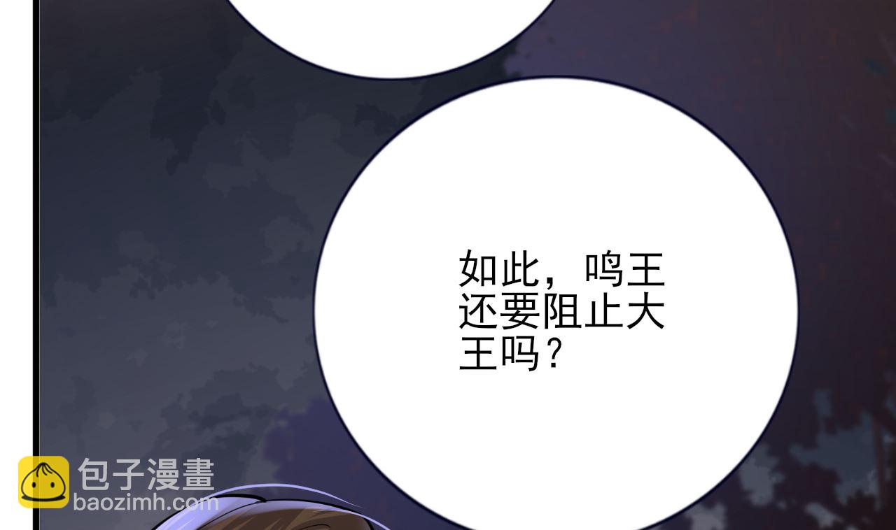 第210话 他不只是我的容恬(1/3)-第210话