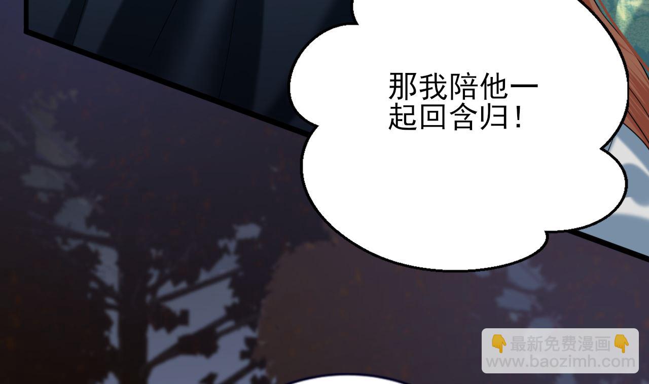 第210话 他不只是我的容恬(1/3)-第210话