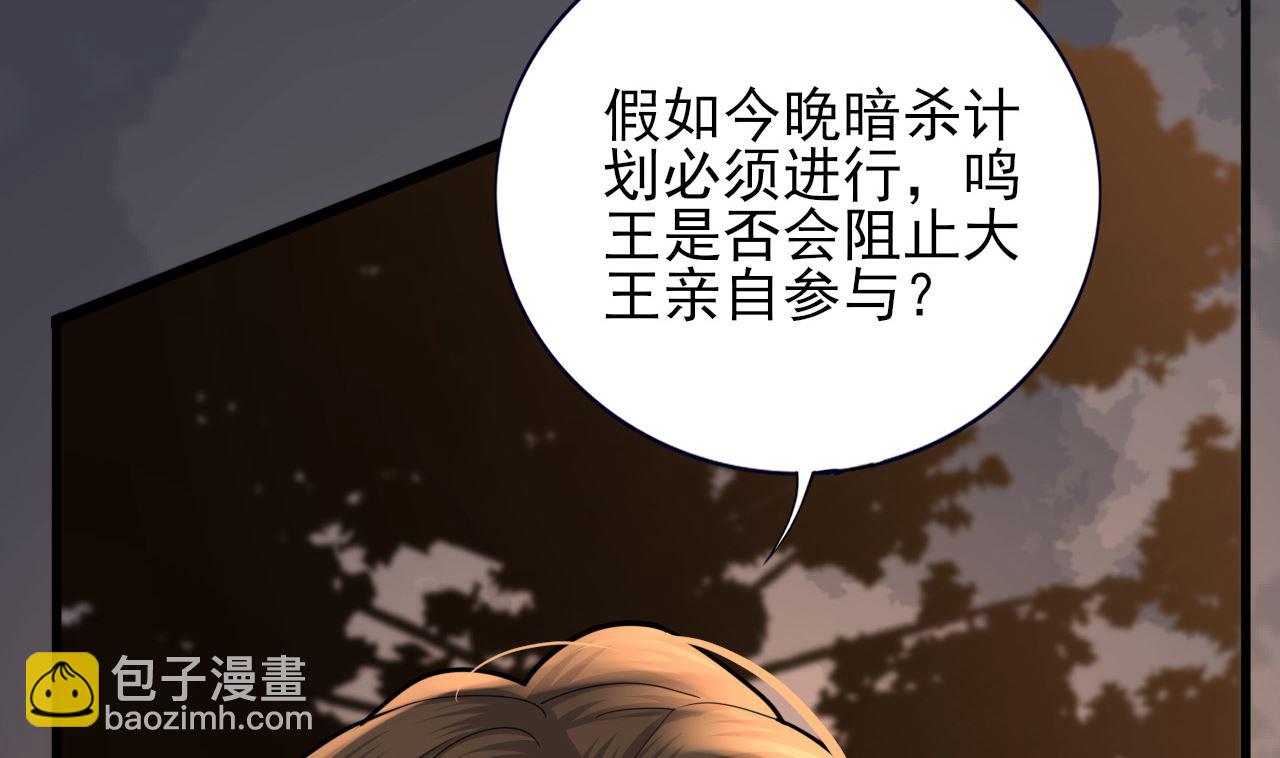 第210话 他不只是我的容恬(1/3)-第210话