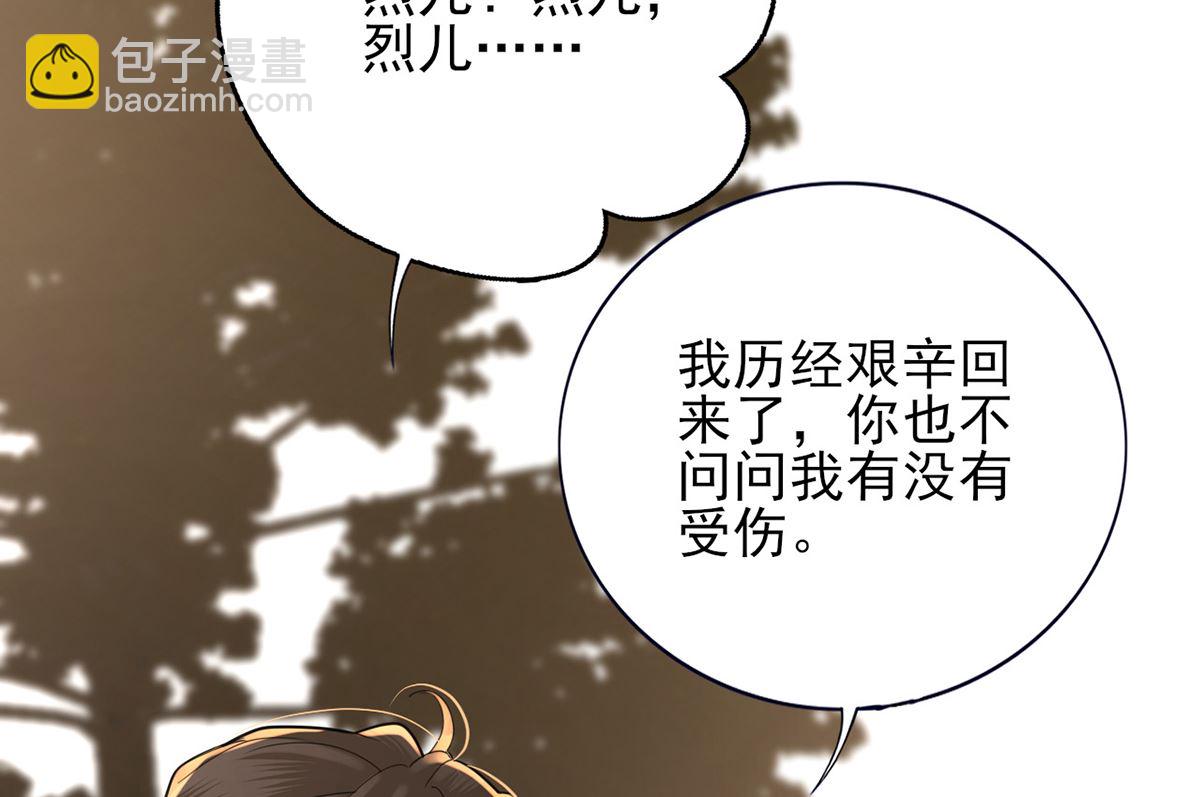 第212话 意想不到的人(1/2)-第212话