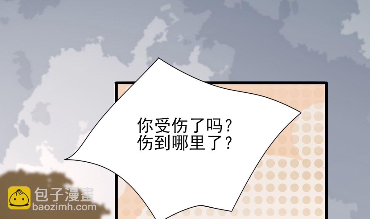 第212话 意想不到的人(1/2)-第212话