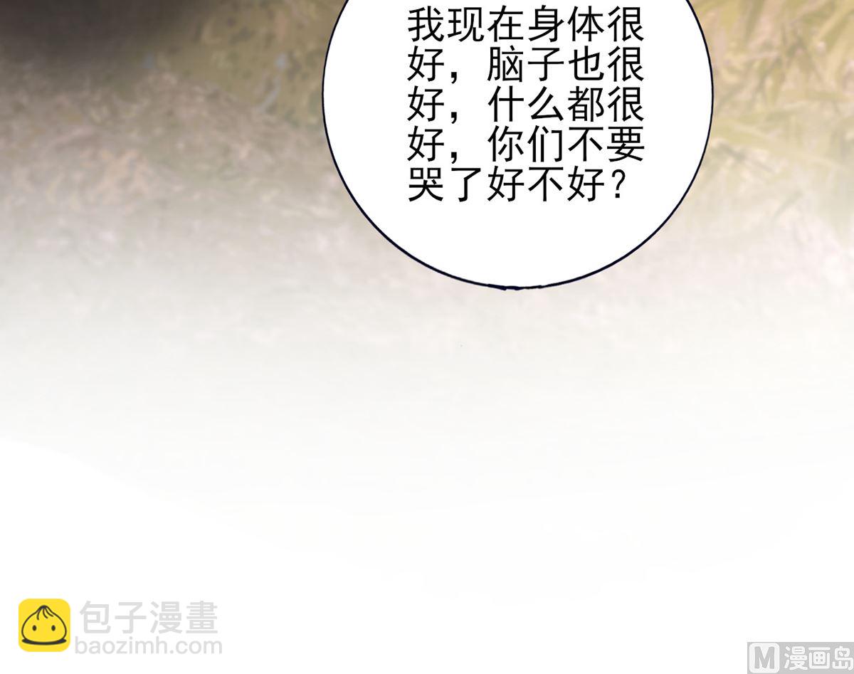 第212话 意想不到的人(1/2)-第212话