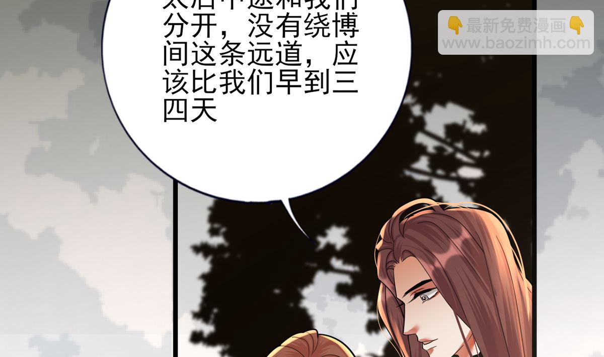 第212话 意想不到的人(1/2)-第212话
