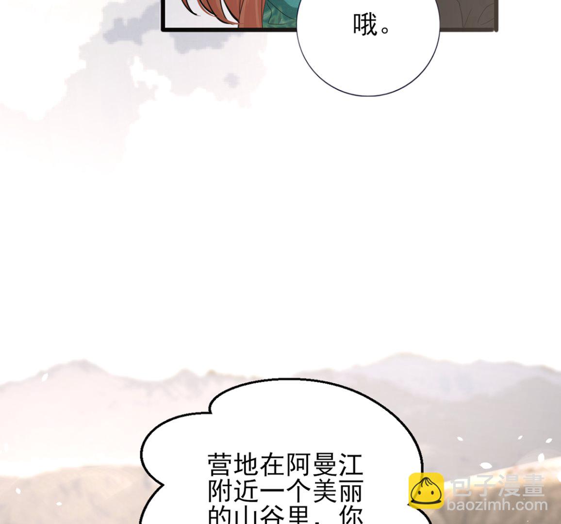 第212话 意想不到的人(1/2)-第212话