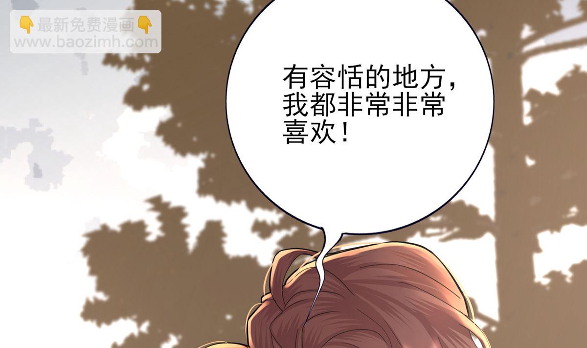 第212话 意想不到的人(1/2)-第212话