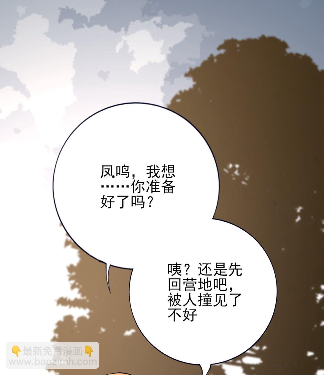 第212话 意想不到的人(1/2)-第212话