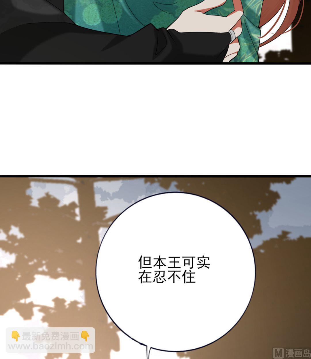 第212话 意想不到的人(1/2)-第212话