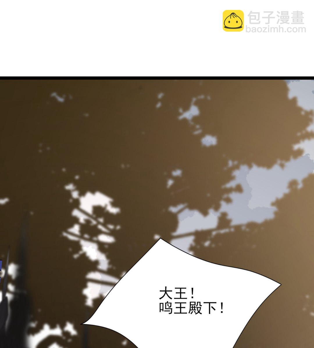 第212话 意想不到的人(1/2)-第212话