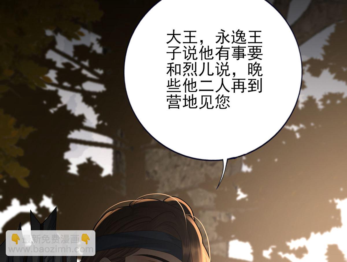 第212话 意想不到的人(1/2)-第212话