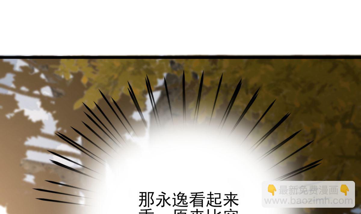 第212话 意想不到的人(1/2)-第212话