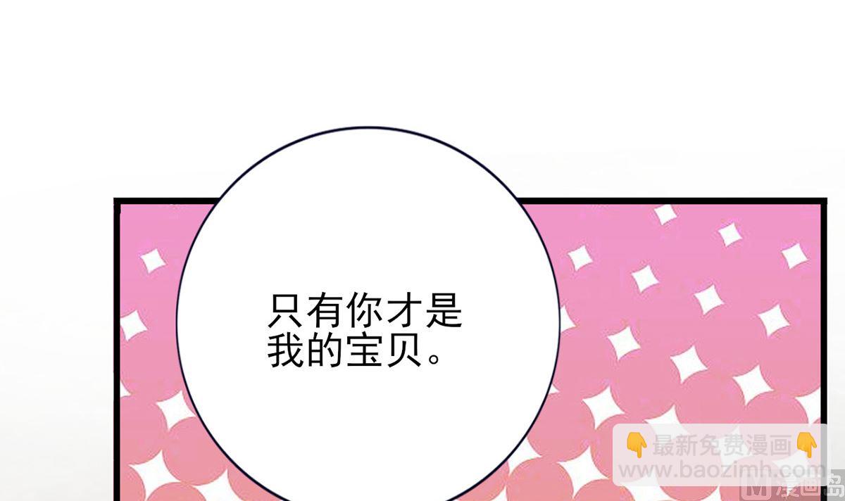 第214话 凤鸣才是我的宝贝(1/2)-第214话