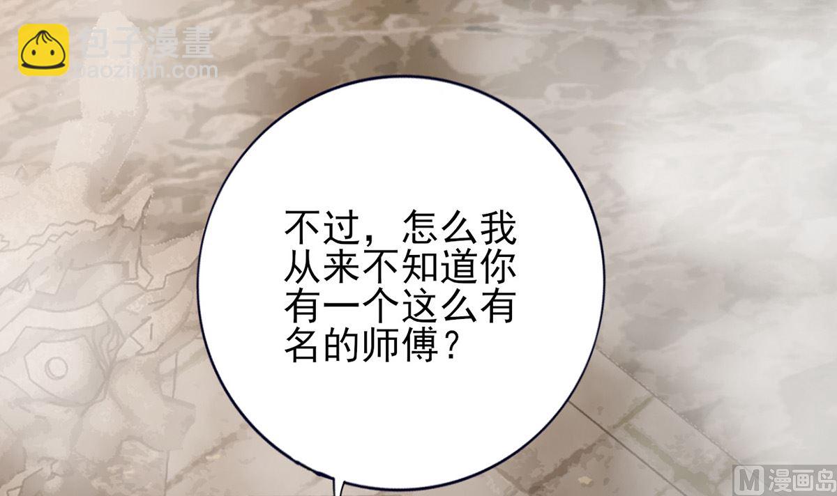 第214话 凤鸣才是我的宝贝(1/2)-第214话