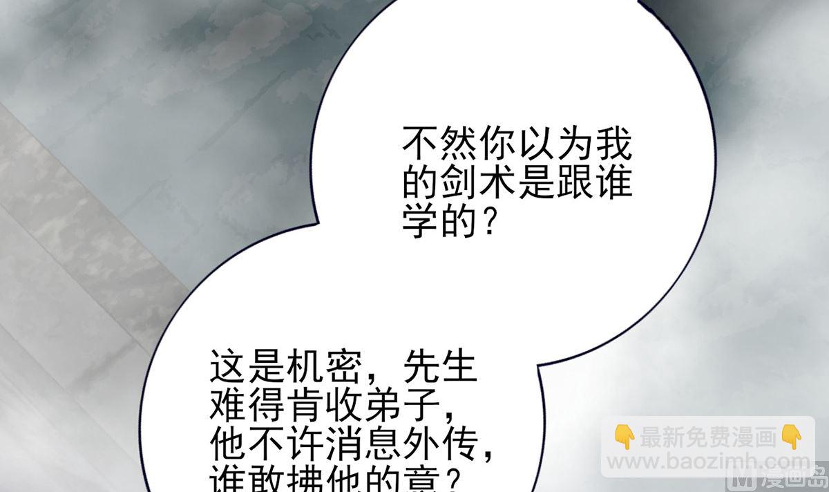 第214话 凤鸣才是我的宝贝(1/2)-第214话