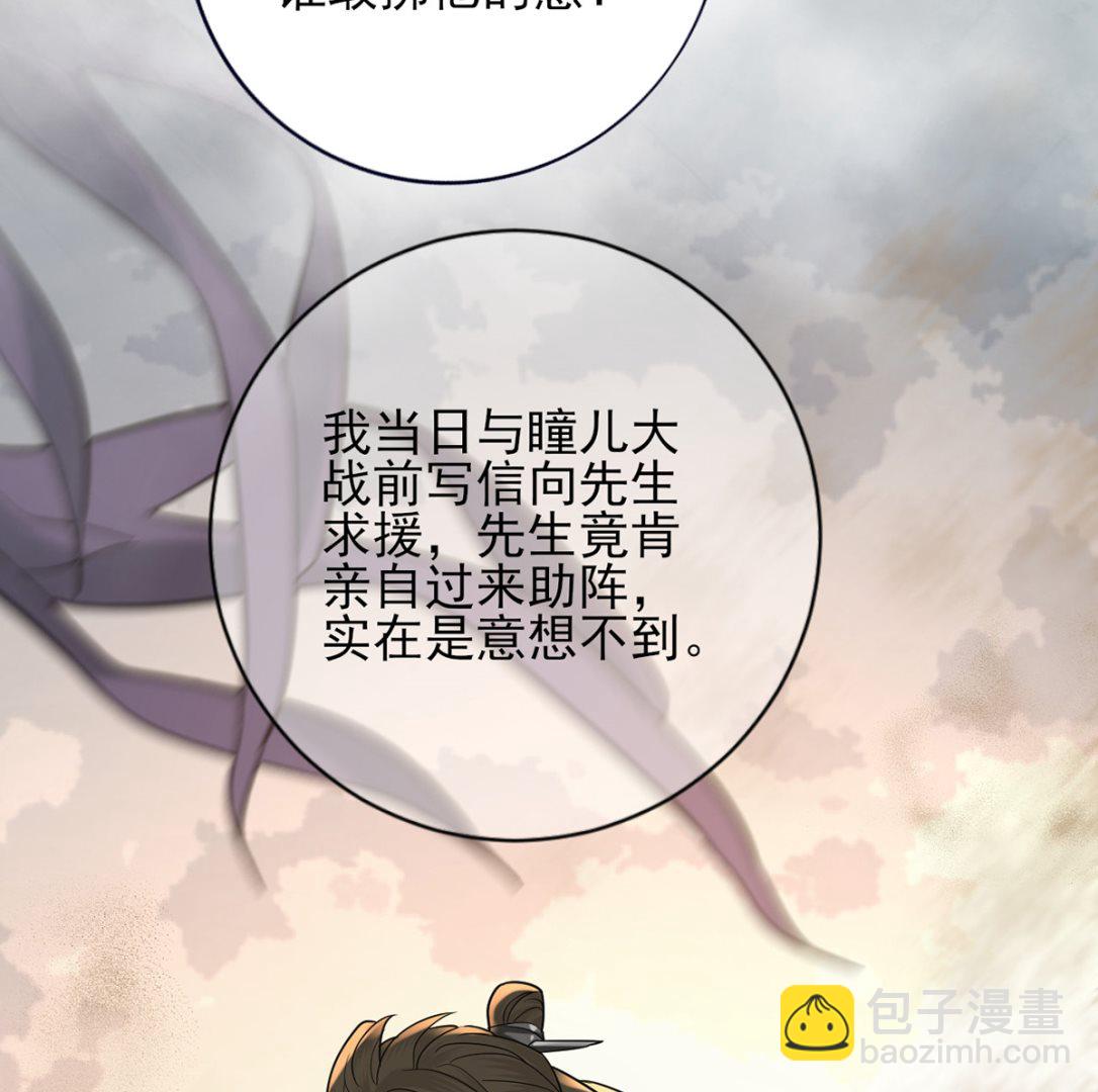 第214话 凤鸣才是我的宝贝(1/2)-第214话
