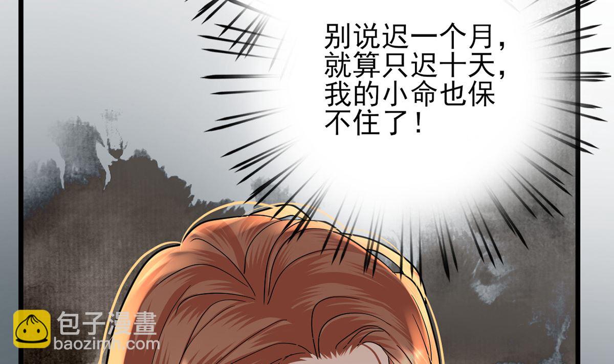 第214话 凤鸣才是我的宝贝(1/2)-第214话